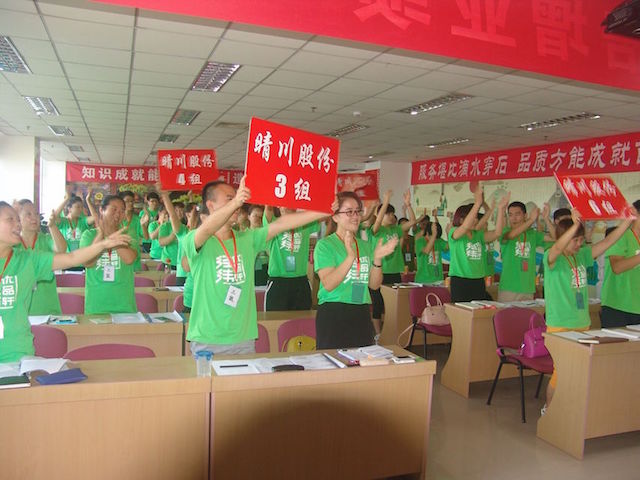 招聘启事