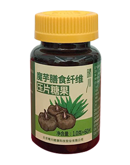 魔芋膳食纤维压片糖果
