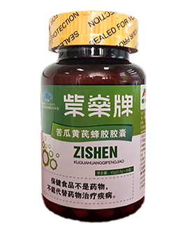 紫燊牌苦瓜黄芪蜂胶胶囊