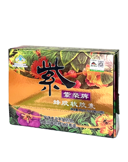 紫燊牌蜂胶软胶囊