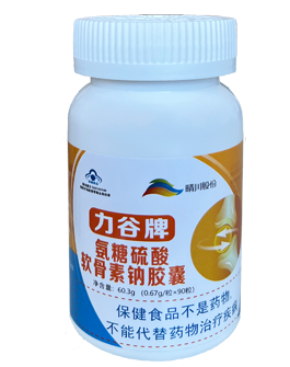 氨糖硫酸软骨素钠胶囊