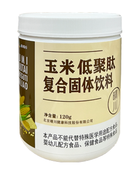 玉米低聚肽复合固体饮料
