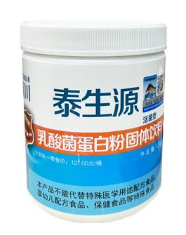 泰生源乳酸菌蛋白粉固体饮料