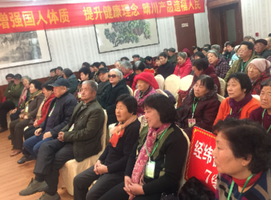 莱阳经纬优品轩2016年终答谢会圆满举办